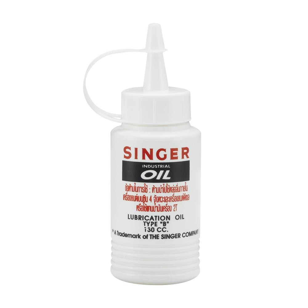 SINGER น้ำมันหล่อลื่นอเนกประสงค์ 130 มล. สีใส จัดส่งโดย HomePro