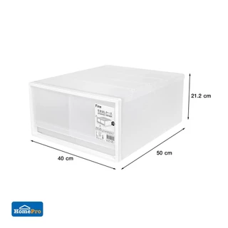STACKO กล่องลิ้นชัก 2 ช่อง CK-92 50x40x21.2 ซม. สีขาว จัดส่งโดย HomePro