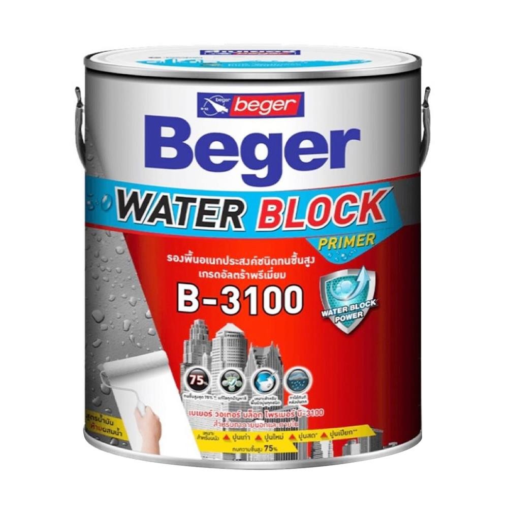 BEGER สีรองพื้นอเนกประสงค์ WATER BLOCK B3100 ด้าน 1 แกลลอน จัดส่งโดย HomePro