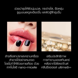 shu uemura ชู อูเอมูระ ultime8 sublime tsubaki cleansing oil 450ml คลีนซิ่งออยล์สูตรพรีเมียม ผสานน้ำมันบำรุงผิวจากสึบากิ