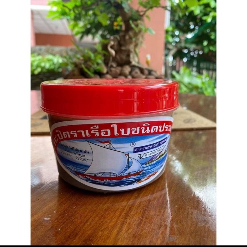 1 กระปุก กะปิตราเรือใบ กะปิ เรือใบ 500 กรัม ครึ่งกิโล