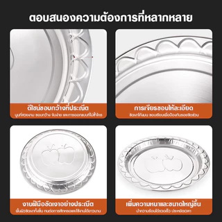จานสแตนเลส ถาดใส่อาหาร จานลายแอปเปิ้ล จานลายนูน จานสำหรับใช้ในบ้าน สแตนเลสหนา มีให้เลือก6ขนาด 20/26/30/36/40/50 ซม.