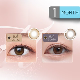 OLENS - Shine Touch Milky (1Pair) 1 Month - โอเลนส์ รายเดือน 1 คู่