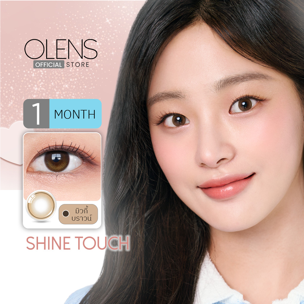 OLENS -  Shine Touch Milky (1Pair) 1 Month - โอเลนส์ รายเดือน 1 คู่