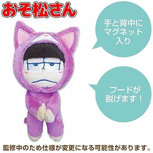 BANDAI Osomatsu-san Animal Cos Pine Magnet Mascot Yisong
