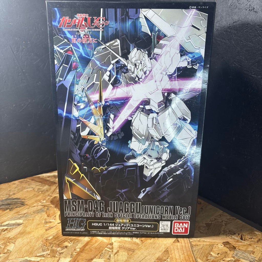 【Direct from Japan】HG MSM-04G Juaggu (Unicorn Ver.) เวอร์ชั่นใสพิเศษเฉพาะโรงภาพยนตร์【Japan Exclusive