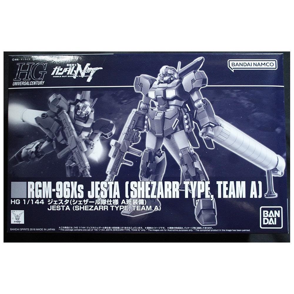 【Direct from Japan】ชุดที่ 2: HG Jesta Shezarl Squadron A และ HG Jegan Type D (รุ่นคุ้มกัน)【Japan Exc
