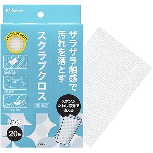 Iris Ohyama Iris Ohyama ผ้าขัด 20 ชิ้น Sc-B20W