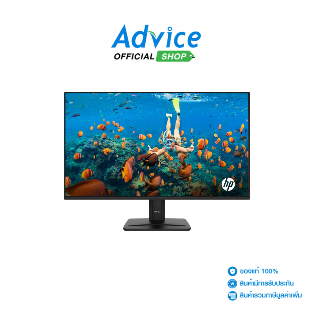 MSI MONITOR (จอคอมพิวเตอร์) 27'' MP275 E2 (IPS, HDMI, DP) 120Hz - A0170017