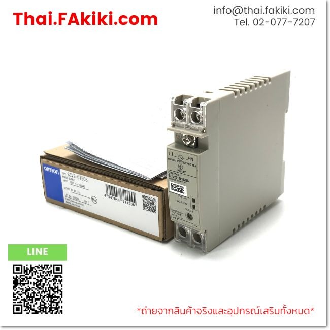 (A)Unused, S8VS-01505 DC5V 2A, Power Supply, OMRON (66-101-633)