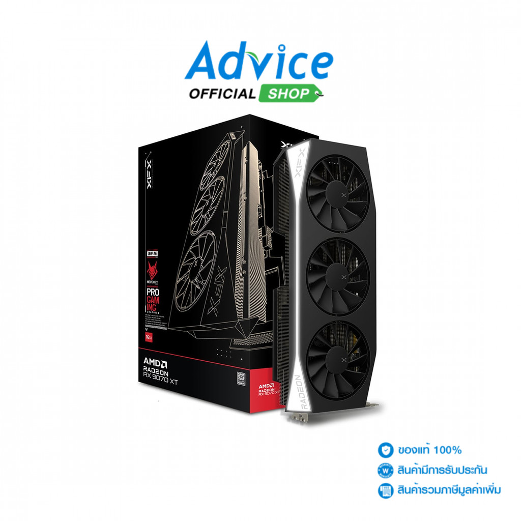 XFX VGA RADEON RX 9070XT MERCURY GAMING OC - 16GB GDDR6 - A0170376