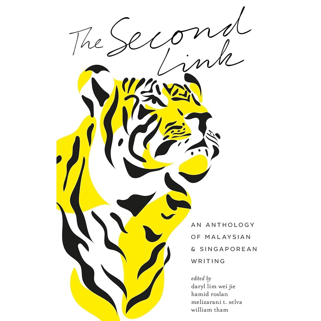 FIRST, THEY ERASED OUR NAME: A ROHINGYA SPEAKS Paperback ปกอ่อน