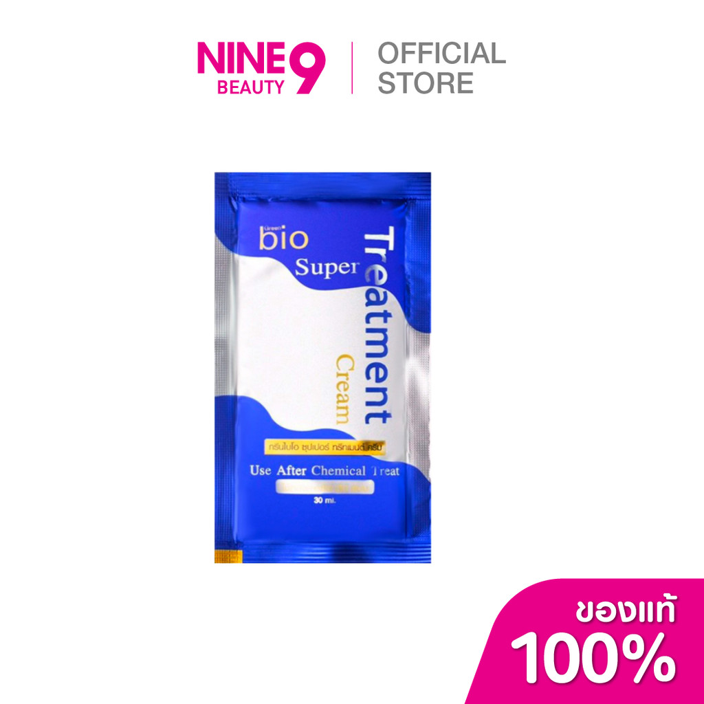 Green Bio Super Treatment Cream กรีนไบโอ ซุปเปอร์ ทรีทเมนต์ 30ml