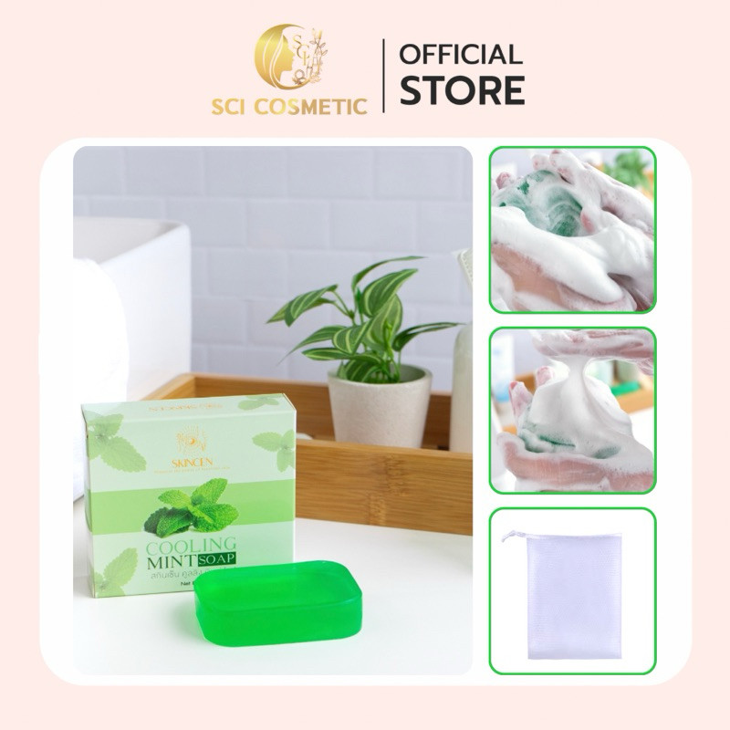 *jNP@c - สบู่มินต์สูตรเย็น ให้ความสดชื่น     80  ( 1 )