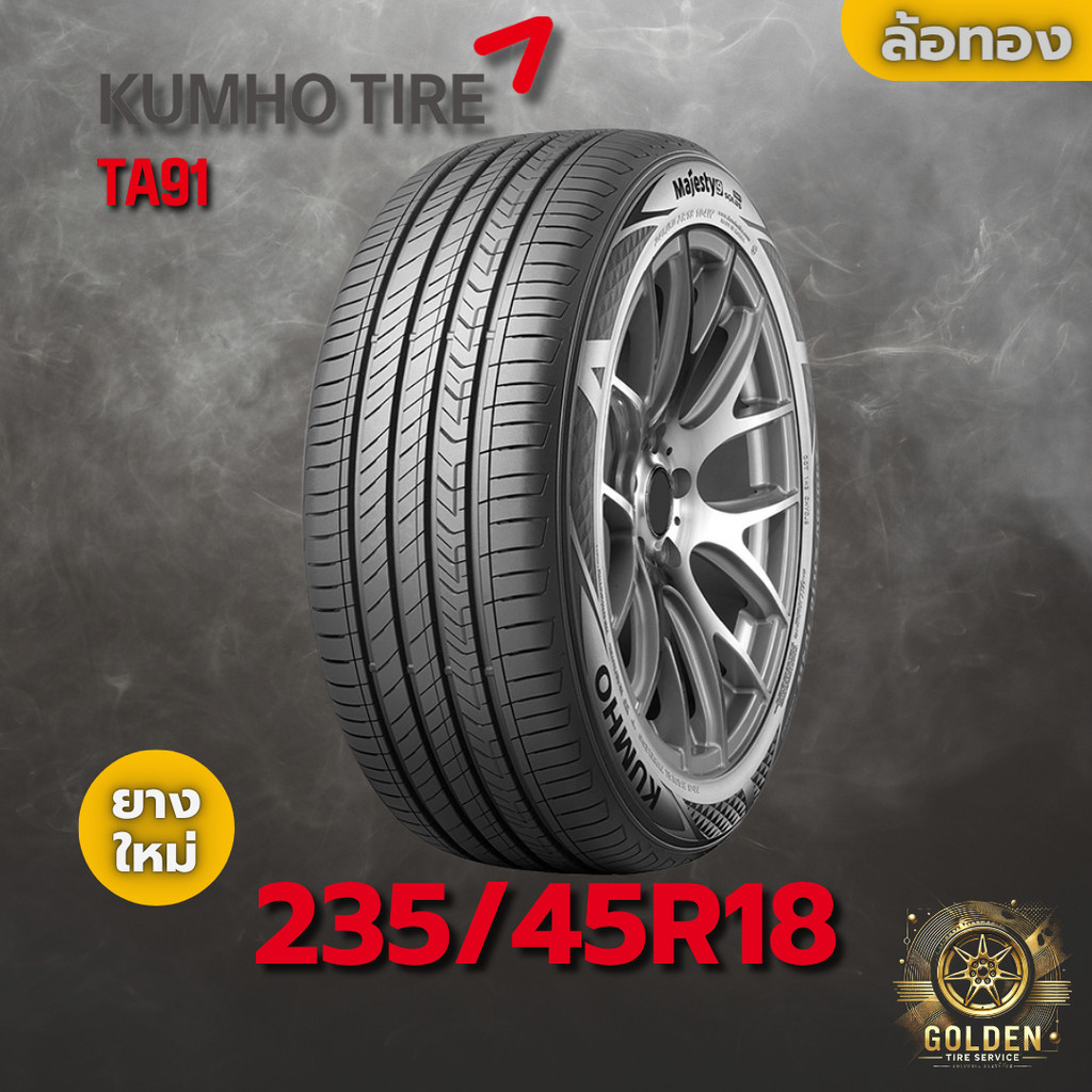 ยางรถยนต์ 235/45R18 KUMHO TA91 ยางใหม่ 1 เส้น ปี 2025