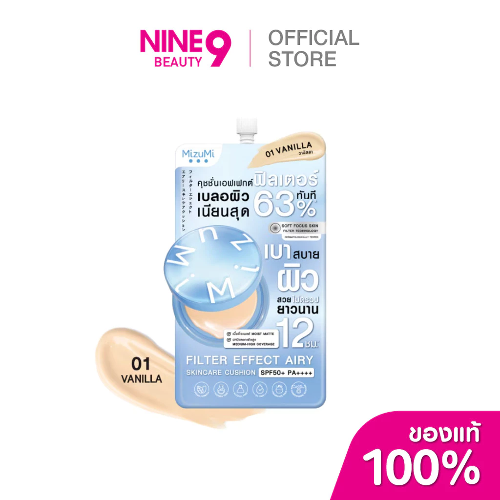 MizuMi Filter Effect Airy Skincare Cushion มิซึมิ ฟิลเตอร์ เอฟเฟกต์ แอรี่ สกินแคร์ คุชชั่น 4g thumbnail 3