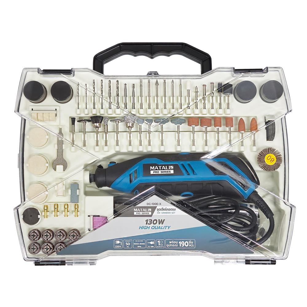 HomePro ชุดเครื่องเจียรคอตรง  DC-130E-X 130 วัตต์ แบรนด์ MATALL PRO