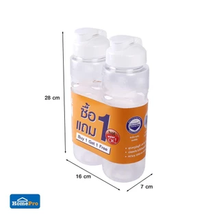 KECH ขวดน้ำ TRITAN NO.5294 1.25 ลิตร 1แถม1 จัดส่งโดย HomePro