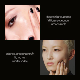shu uemura ชู อูเอมูระ anti/oxi+ pollutant cleansing oil 450ml คลีนซิ่งออยล์ สูตรบำรุงผิว ช่วยขจัดสิ่งตกค้าง