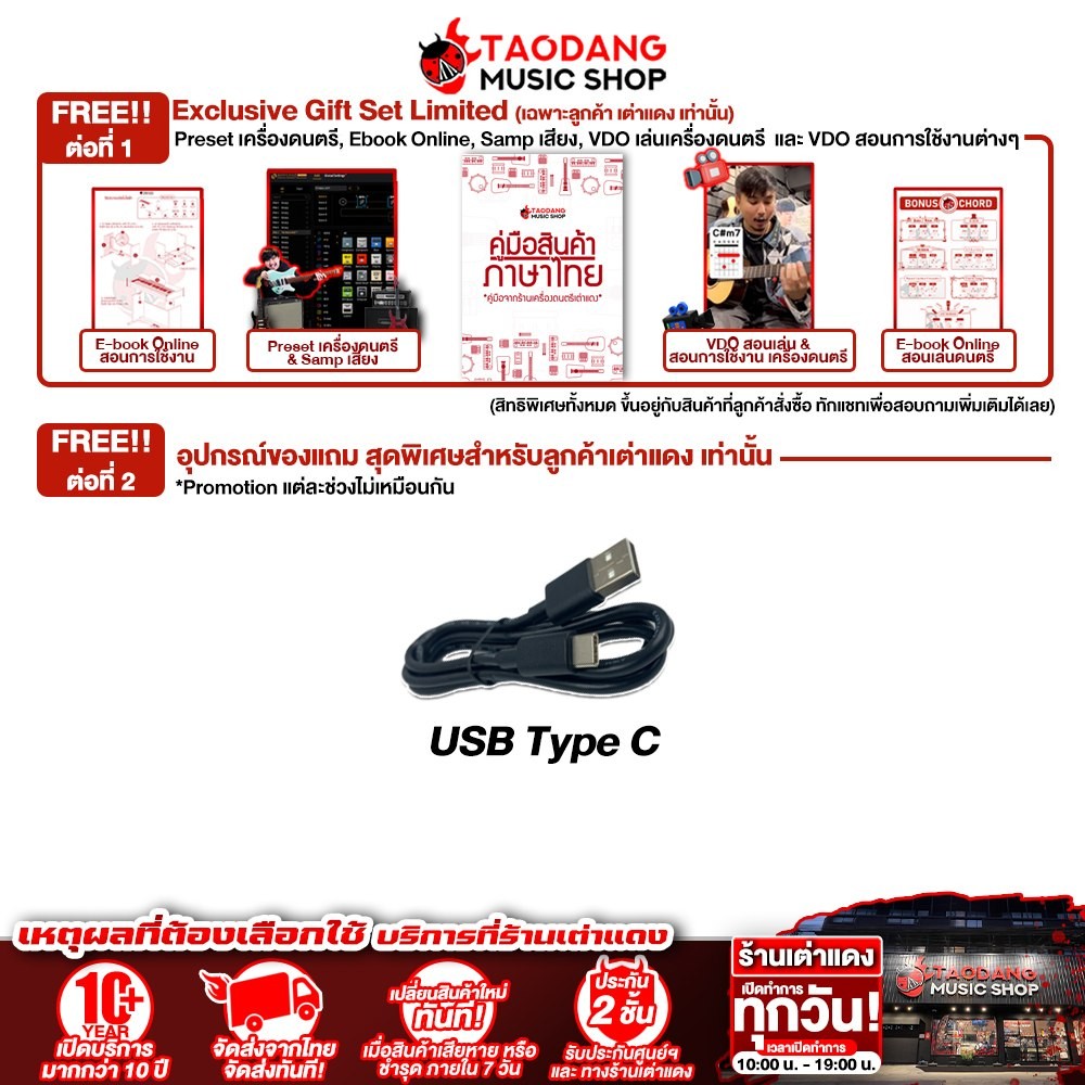Skysonic EG10PRO Bass แอมป์เบสไฟฟ้า Skysonic Bass Amplifier – เต่าแดง ราคา ถูกที่สุด ดีลบีเคเค แกลเลอรีภาพที่ 8