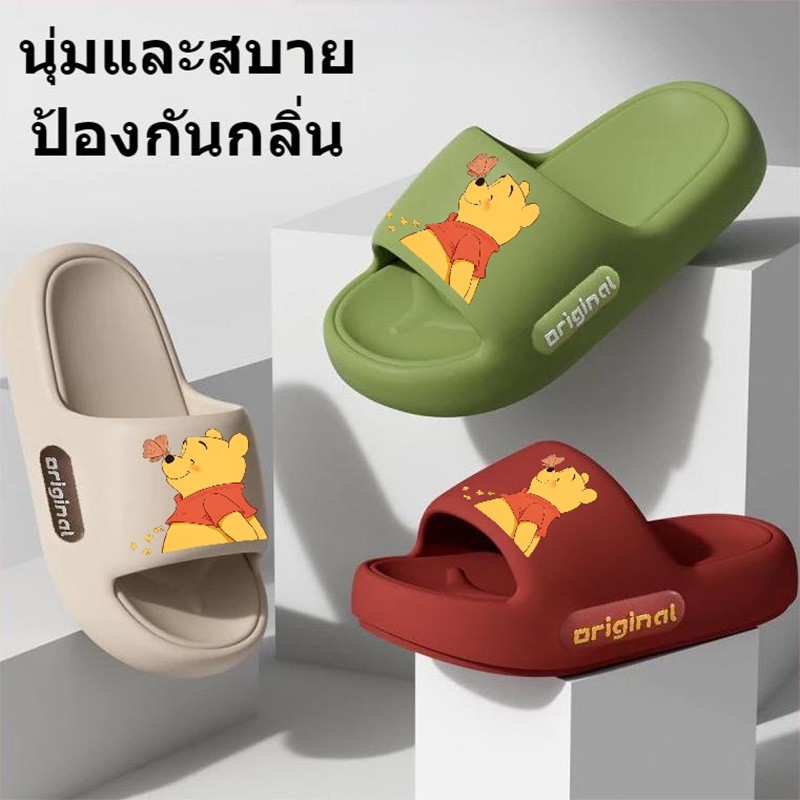 Youth Shines วินนี่เดอะพูห์ รองเท้าแตะแบบสวม กันลื่น รองเท้าชายหาด สำหรับผู้ชายและผู้หญิง มี 4 สีให้เลือก04 สินค้า