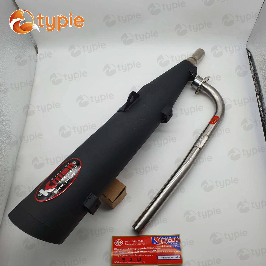 KVIN เควิ่น ท่อผ่าเงียบ ผ่าหมก ปลายปิด WAVE100s 2005 / WAVE100s ubox ****มี มอก.**** QTP