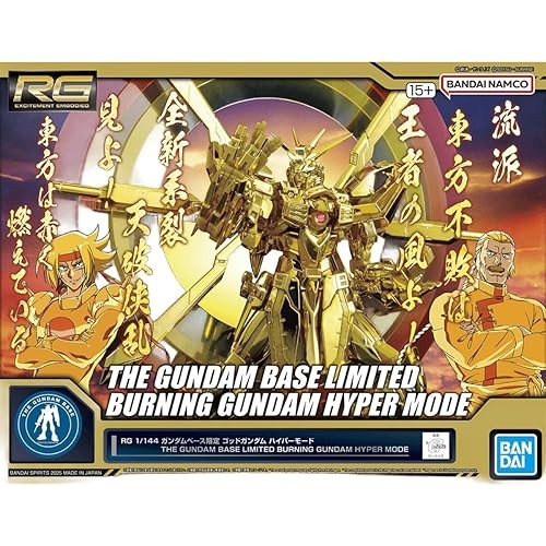 BANDAI RG 1/144 Gundam Base Limited God Hyper Mode
