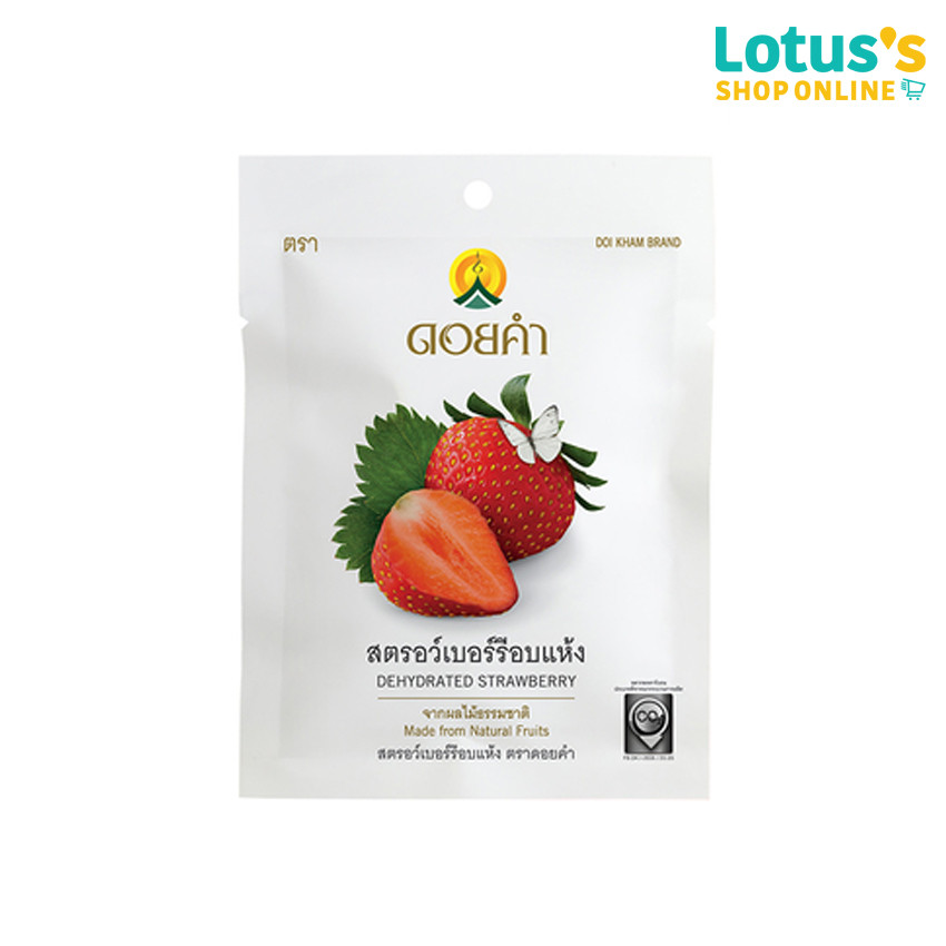 ดอยคำ สตรอเบอร์รี่อบแห้ง ขนาด 25 กรัม DOI KHAM DEHYDRATED STRAWBERRY 25 G.