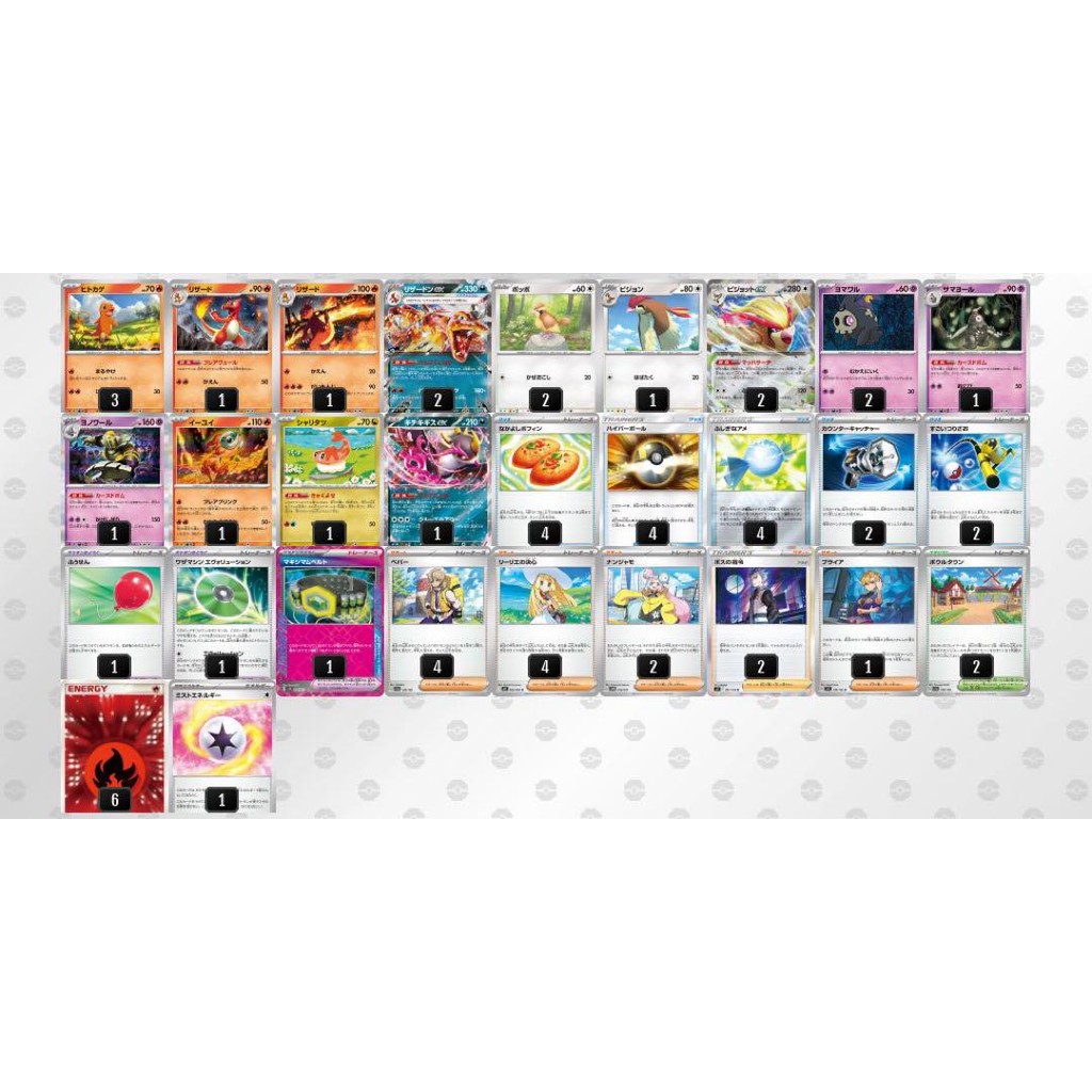 【Direct from Japan】WCS2025 Competitor Player Exclusive Deck Shield Sleeve Pikachu【Japan Exclusive】