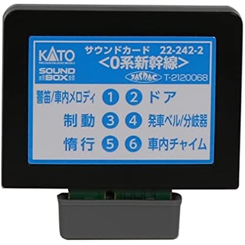 การ์ดเสียง KATO N Gauge Series 0 Shinkansen 22-242-2
