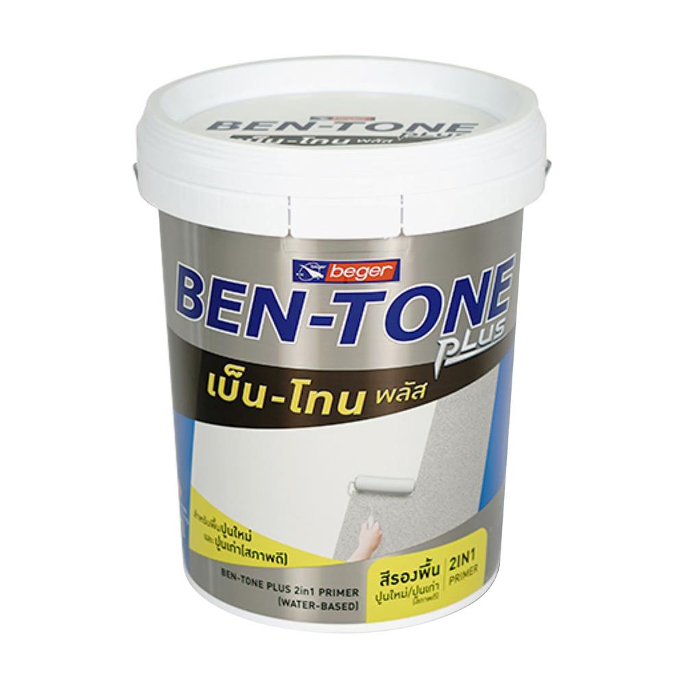 BEGER สีรองพื้นอเนกประสงค์ BEN-TONE PLUS 2 IN 1 ด้าน 5 แกลลอน จัดส่งโดย HomePro