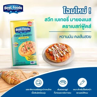 เบสท์ฟู้ดส์ สวีท มายองเนส 870 กรัม x3 Best foods Mayonnaise Sweet 870 G x3