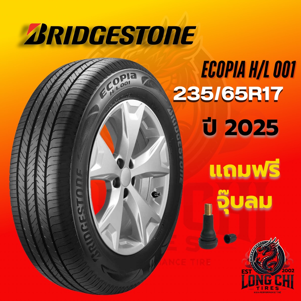 ยาง 235/65R17 BRIDGESTONE รุ่น ECOPIA H/L 001 ราคาต่อเส้น ปี 2025