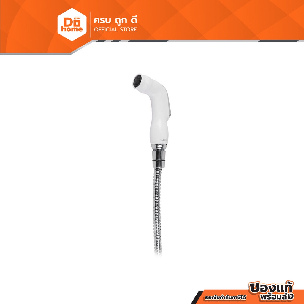 LUZERN ชุดฉีดชำระพลาสติก สายสแตนเลส รุ่น LN-PVC |ZWF|