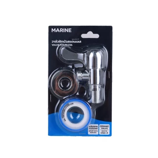 MARINE วาล์วฝักบัวปัด สแตนเลส 201 รุ่น FVS-8106 สุดคุ้ม |ZWF|