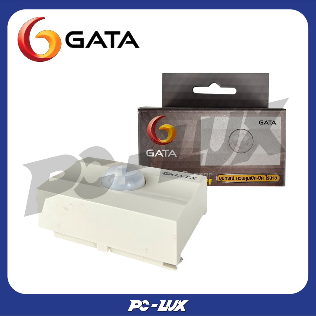GATA สวิตช์จับการเคลื่อนไหวแบบปิด-เปิด ไร้สาย