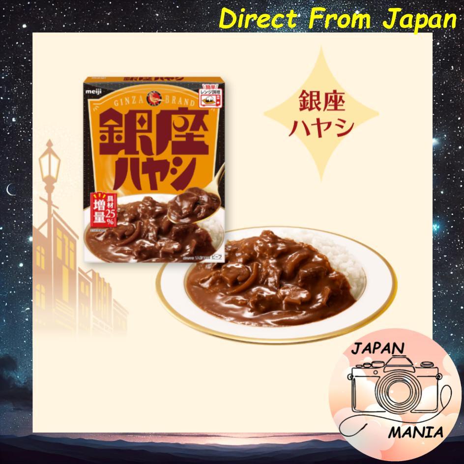 Meiji Ginza Hayashi 180g