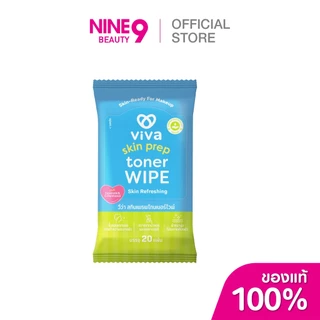 Viva Skin Prep Toner Wipe วีว่า โทนเนอร์ไวฟ์สกินเพรพ 20แผ่น