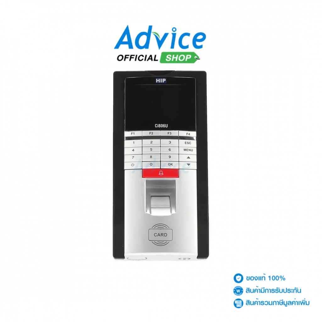 HIP Finger Scan #CI806U - A0144649