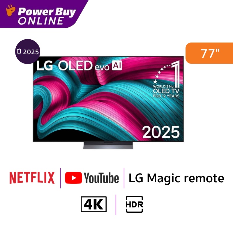 LG ทีวี OLED evo AI C5 สมาร์ททีวี 77 นิ้ว 4K OLED รุ่น OLED77C5PSA.ATM ปี 2025