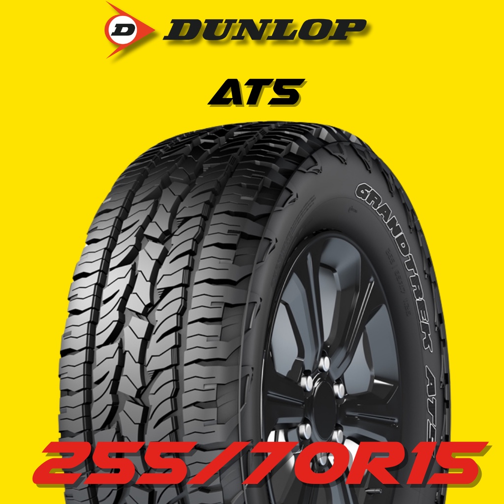 ยางรถยนต์ 255/70R15 DUNLOP รุ่น AT5 ปี 2025 (1 เส้น) ส่งฟรี 🔥