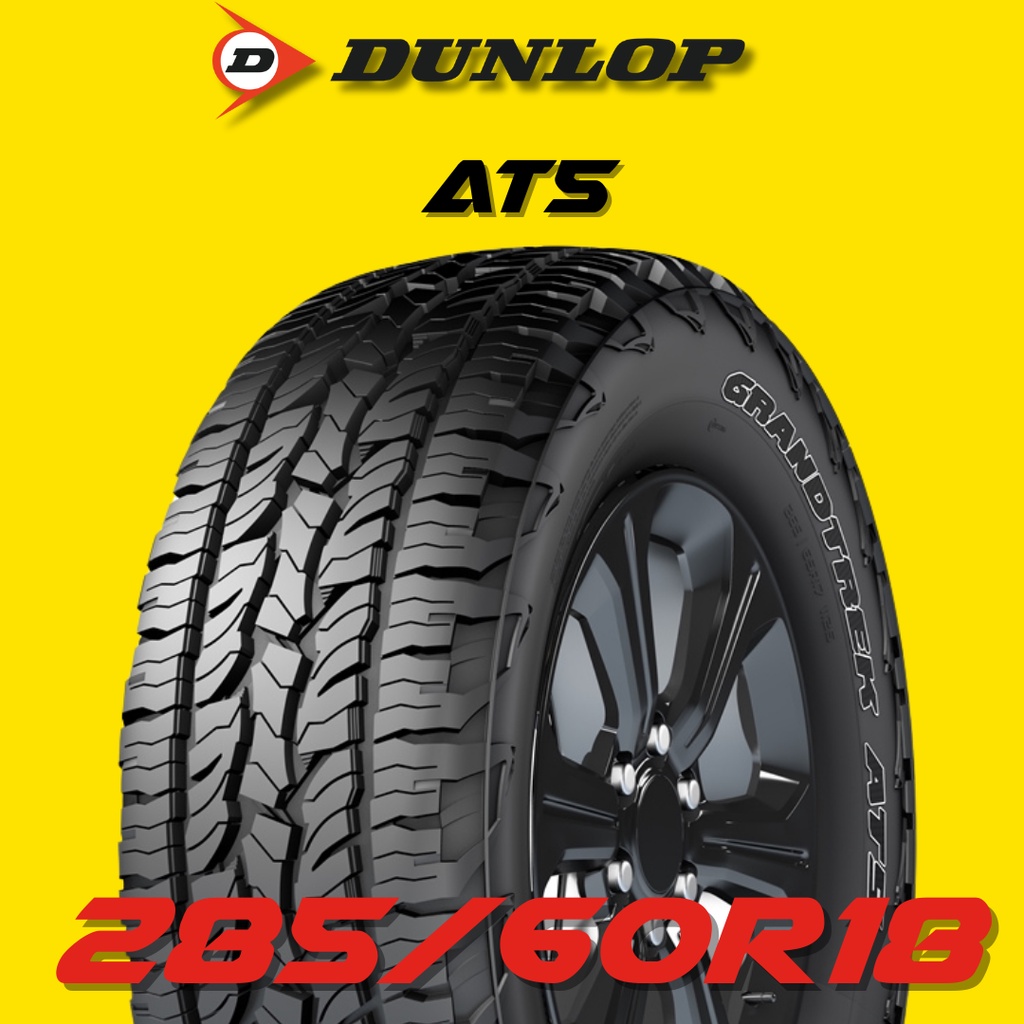 ยางรถยนต์ 285/60R18 DUNLOP รุ่น AT5 ปี 2025 (1 เส้น) ส่งฟรี 🔥