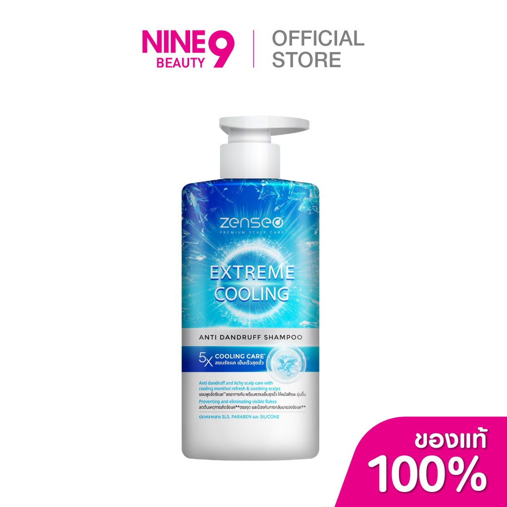 Zenseo Extreme Cooling Anti Dandruff Shampoo เซนซิโอ เอ็กซ์ตรีม คูลลิ่ง แอนตี้ แดนดรัฟ แชมพู 400ml