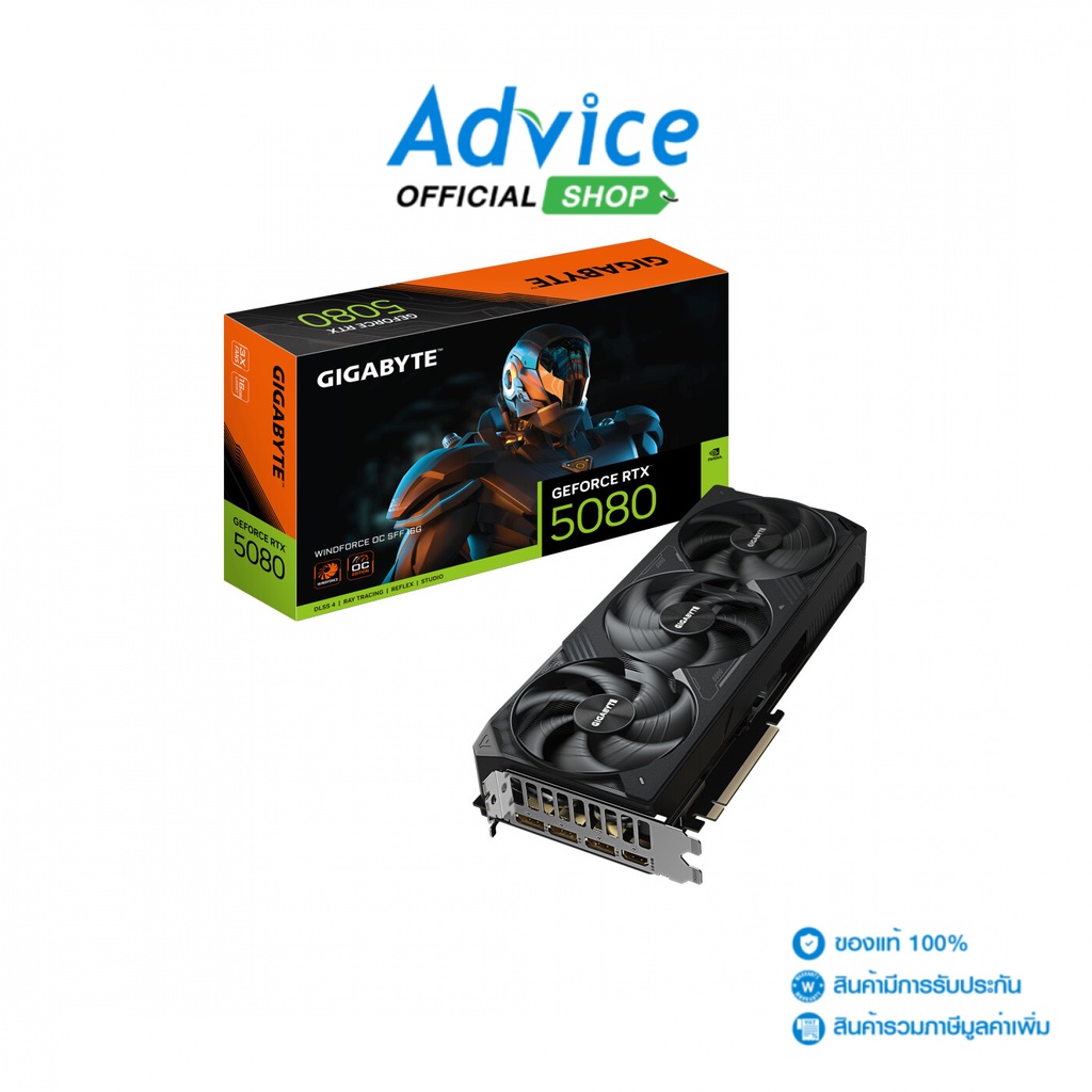 GIGABYTE VGA GEFORCE RTX 5080 WINDFORCE OC - 16GB GDDR7 (REV. 1.0) - A0166360