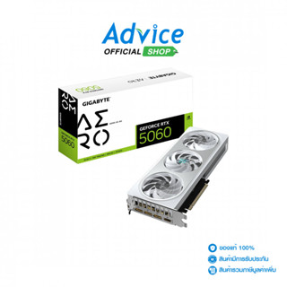GIGABYTE VGA GEFORCE RTX 5060 AERO OC - 8GB GDDR7 (REV. 1.0)…