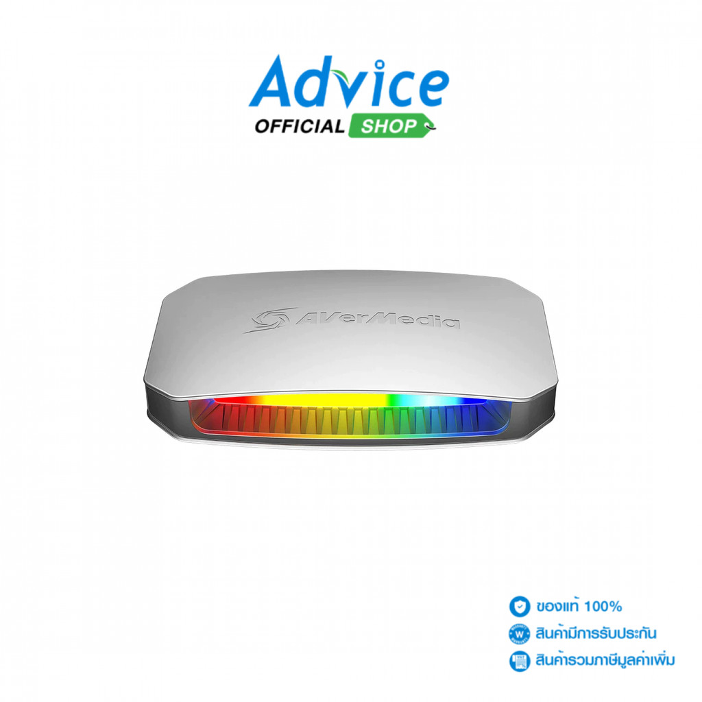 AVERMEDIA Video Capture Live Gamer ULTRA 2.1 (GC553G2W) White - A0162510