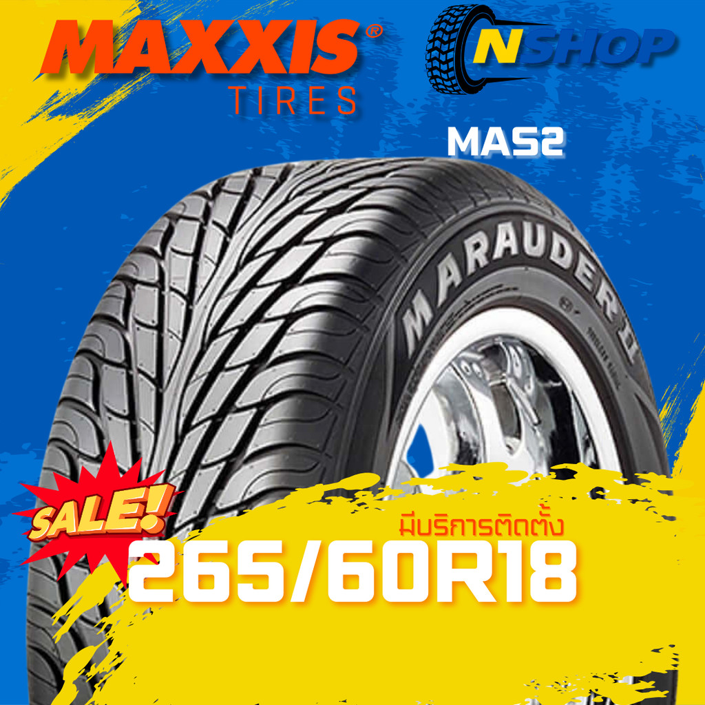 ยาง 265/60R18 MAXXIS MAS2 ราคาต่อเส้น  ปี 2025