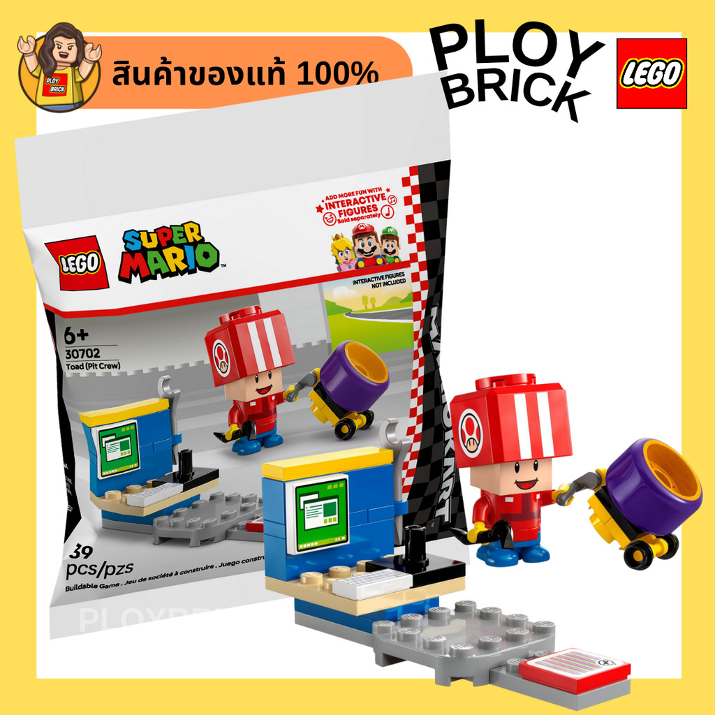 Ploybrick Polybag 30702 Toad Pit Crew paper bag polybag | Super Mario| ของใหม่ ของแท้ ยังไม่แกะซอง