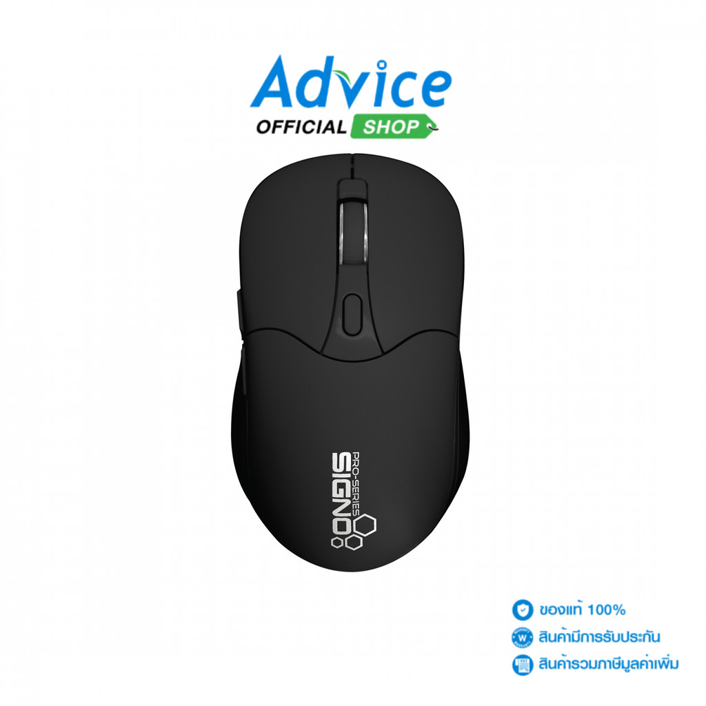 SIGNO MOUSE WIRELESS (เมาส์ไร้สาย)WM-121BLK SILENT BLACK - A0162064