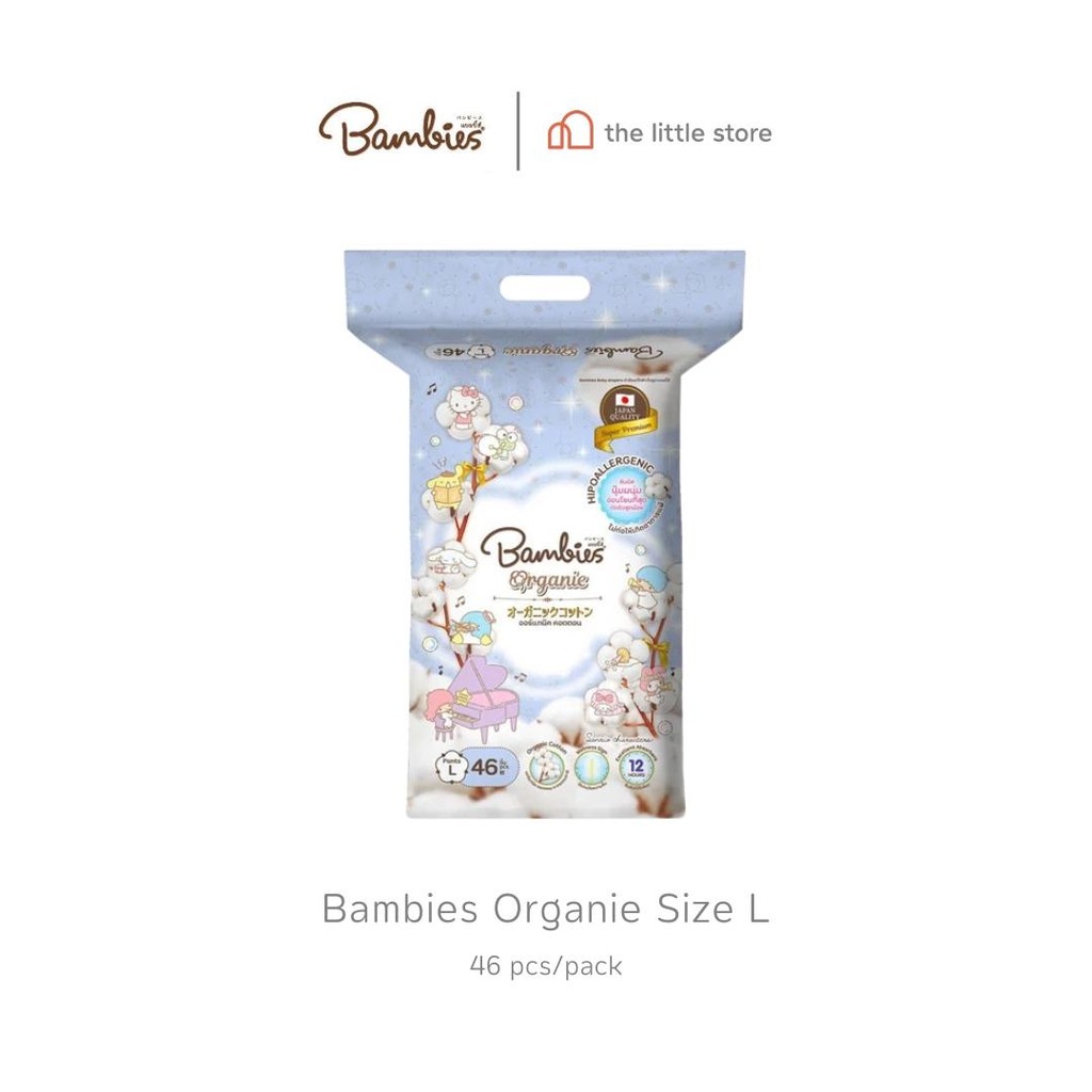 BAMBIES ผ้าอ้อมแบบกางเกง Organic ไซส์ L จำนวน 46 ชิ้น รุ่น Organie